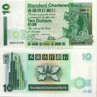 бона Гонконг 10 долларов 1995 год