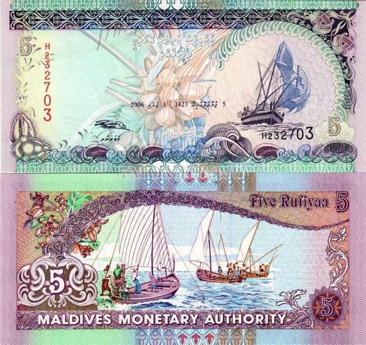 бона Мальдивы 5 руфий 1995-2006 год