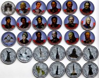 Набор из 28 монет серии Сражения и знаменательные события Отечественной войны 1812 года 2, 5, 10 рублей 2012 год. Цветная эмаль. Неофициальный выпуск