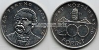 монета Венгрия 200 форинтов 1994 год Ференц Деак