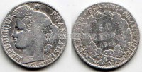 монета Франция 50 сантимов 1895 год Третья Республика