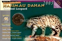 монета Малайзия 25 сен 2003 год Дымчатый леопард в буклете