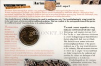 монета Малайзия 25 сен 2003 год Дымчатый леопард в буклете