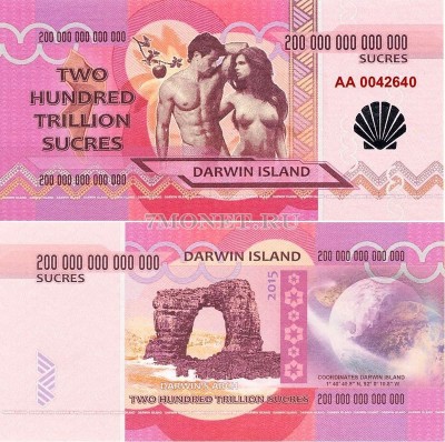 бона Остров Дарвина 200 000 000 000 000 сукре 2015 год серебряная ракушка