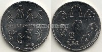 монета Португалия 2,5 евро 2015 год 40 лет Службы Омбудсменов