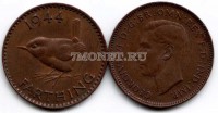 монета Великобритания 1 фартинг 1944 год Георг VI