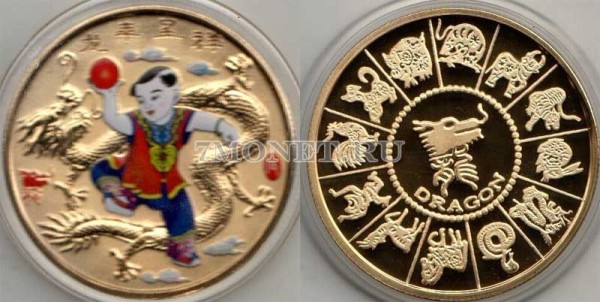 Китай монетовидный жетон Год Дракона, желтый металл