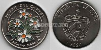 монета Куба 1 песо 1997 год цветок Bidens Pilosa (Череда волосистая)