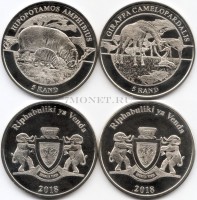 Венда набор из 2-х монет 5 рандов 2018 год Бегемот и жираф