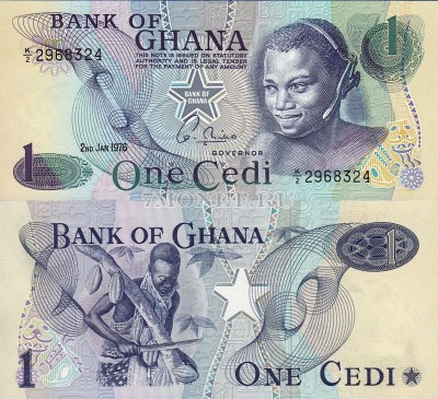 бона Гана 1 седи 1976 год