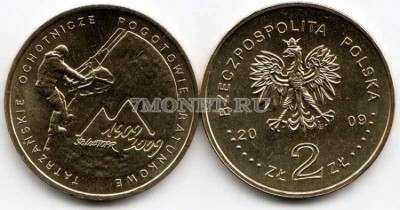 Польша 2 злотых 2009 год TATRZANSKIE OCHOTNICZE POGOTOWIE RATUNKOWE 100 лет п...