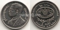 монета Таиланд 2 бата 1995 год 50-летие FAO