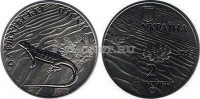 монета Украина 2 гривны 2015 год "Алешковские пески"