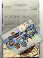 Украина Банковский набор  из 7-ми монет и жетона 2013 год 15 лет монетному двору Украины