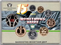 Украина Банковский набор  из 7-ми монет и жетона 2013 год 15 лет монетному двору Украины