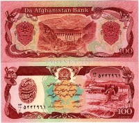 бона Афганистан 100 афгани 1979 - 1991 год