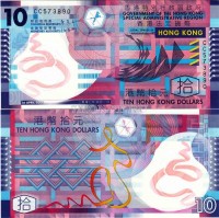 бона Гонконг 10 долларов 2007 год пластик