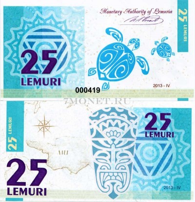 бона Лемурия 25 лемури 2013 год