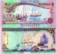 бона Мальдивы 5 руфий 2000-11 год
