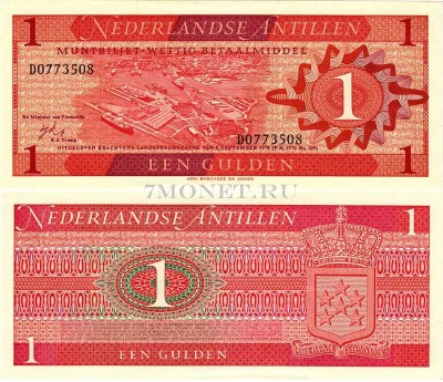 бона Нидерландские Антиллы 1 гульден 1970 год