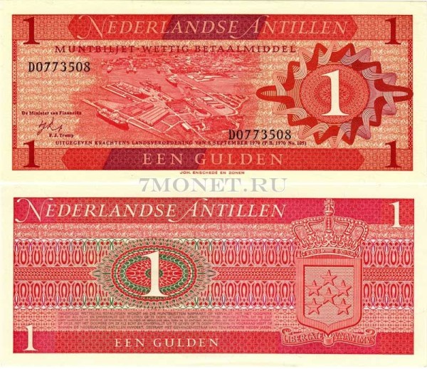 бона Нидерландские Антиллы 1 гульден 1970 год