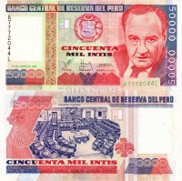 бона Перу 50 000 инти 1988 год