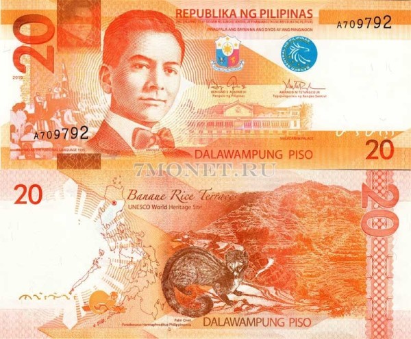бона Филиппины 20 песо 2010-14 год