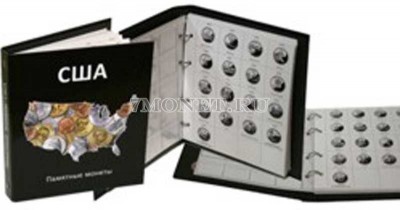 альбом Памятные монеты США для 1,5,25 центов и 1 доллара