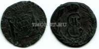 монета деньга 1768 год Сибирь