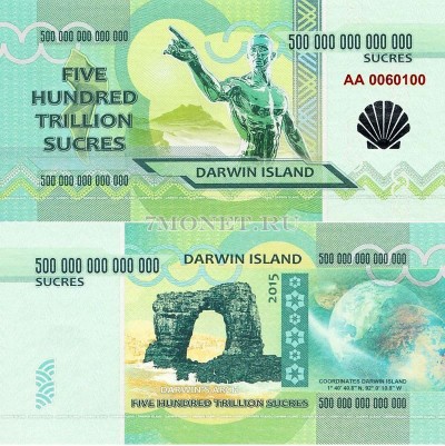 бона Остров Дарвина 500 000 000 000 000 сукре 2015 год серебряная ракушка