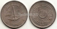 монета Пакистан 1 рупия 1977 год Исламская конференция в Карачи