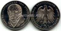 монета Германия 5 марок 1981 год 150 лет со дня смерти Карла фон Стейна