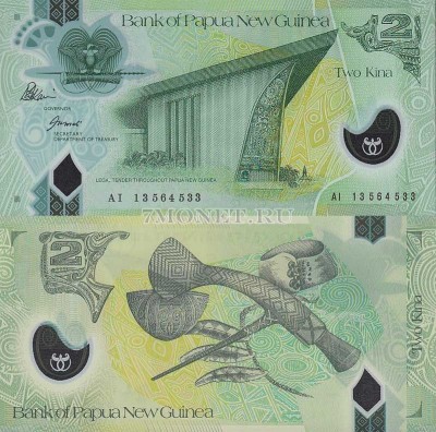 бона Папуа Новая Гвинея 2 кина 2013 год