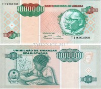 бона Ангола 1000000 кванз 1995 год