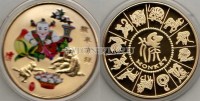 Китай монетовидный жетон Год Обезьяны, желтый металл