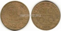 монета Колумбия 50 сентаво 1928 год лепрозорий