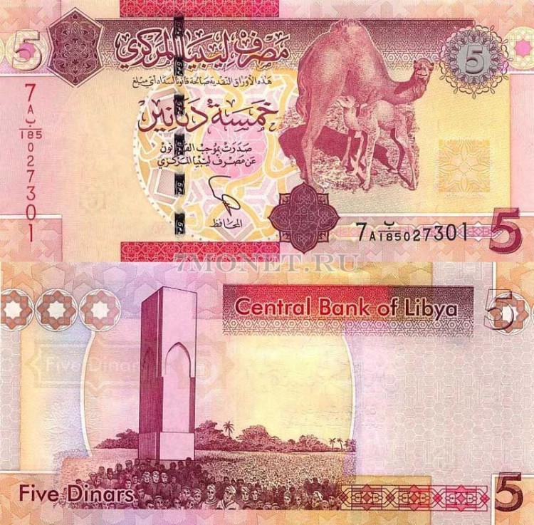 бона Ливия 5 динар 2011 год