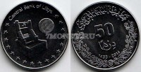 монета Ливия 50 дирхамов 2014 год