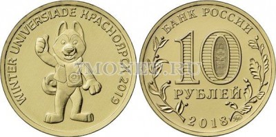 монета 10 рублей 2018 год XXIX Всемирная зимняя универсиада 2019 года в Красн...