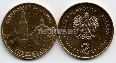 Польша 2 злотых 2009 год TRZEBNICA Тшебница