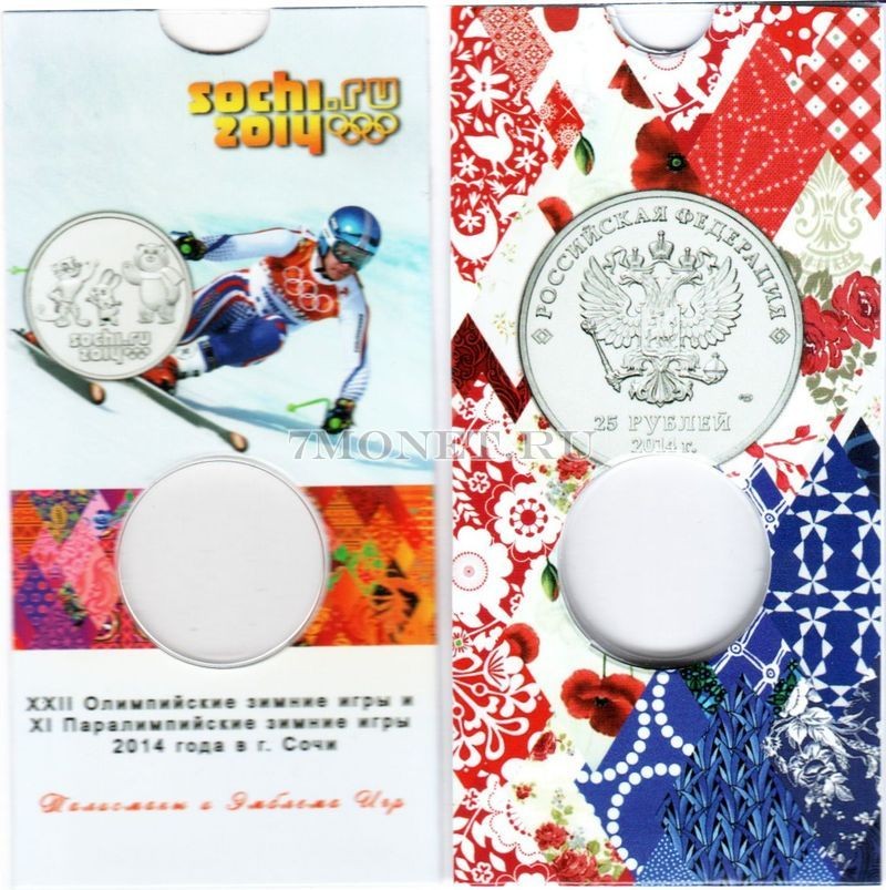 буклет для монеты 25 рублей 2014 год XXII Зимние Олимпийские игры в сочи 2014 - Талисманы