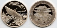 монета Северная Корея 20 вон 2001 год Косатка PROOF