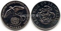монета Сейшеллы 5 рупий 1995 год 50 лет ООН