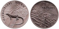 монета Украина 2 гривны 2015 год "Алешковские пески",  в блистере