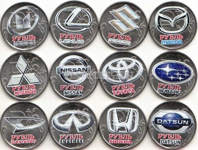 Набор из 12-ти монет 1 рубль 2014 год. Серия "Автомобили разных стран&qu...