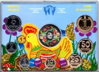 Украина Банковский набор  из 7-ми монет и жетона 2014 года "Конкурс детского рисунка"