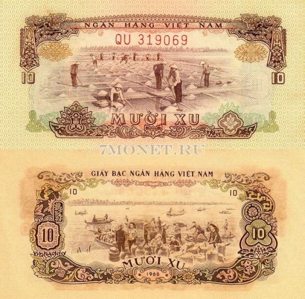 бона Южный Вьетнам 10 су 1966 год