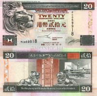 бона Гонконг 20 долларов 2001 год