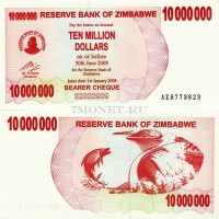 бона Зимбабве 10 миллионов долларов 2008 год чек на предъявителя до 30.06.08
