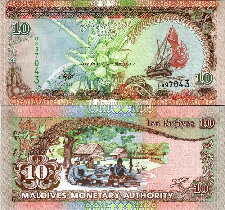 бона Мальдивы 10 руфий 1998-2006 год